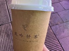-风吟仟茶(友阿店)