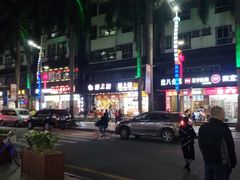 -水围村