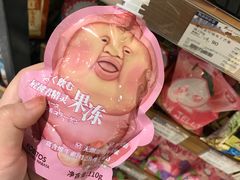 -金鹰超市(国际购物中心新街口店)