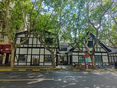 门面-一尺花园(安和花园店)