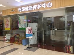 -莘苗家小儿推拿(印象城店)