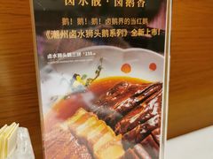 -尚一汤 广东炖汤(金桥国际店)