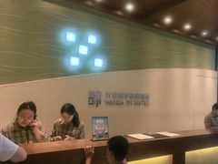 -长白山万达锦华套房酒店