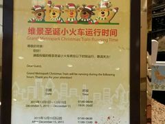 -南京维景国际大酒店(南京博物院店)