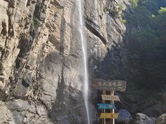 -洛阳白云山景区