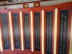 -璞真扎染博物馆