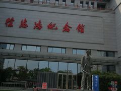 -徐悲鸿纪念馆
