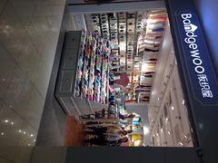 iphone_upload_pic-阪织屋(西直门凯德MALL店)