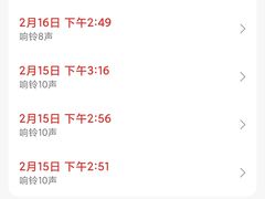 -新天世纪中餐厅
