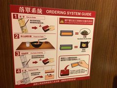 -一蘭拉面(铜锣湾店)