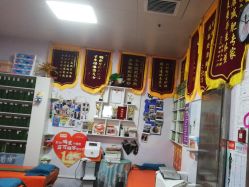 -丽减美瘦吧·瘦身塑形