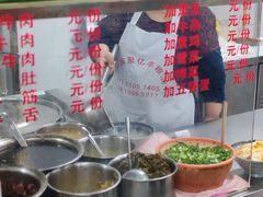 -牛味十足传统美食(凤凰西街店)