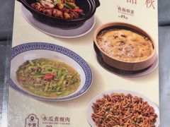 -莞府家宴·东莞菜(市民服务中心店)