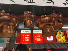 -成都你六姐·牛肉冒菜(城市集市合生汇店)