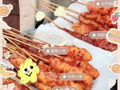 -辽B·小串(总店)