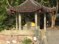 -杭州西湖风景名胜区-钱塘苏小小之墓