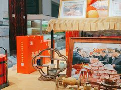 -福同惠(解放南路店)