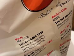 -安妮意大利餐厅(世贸天阶店)
