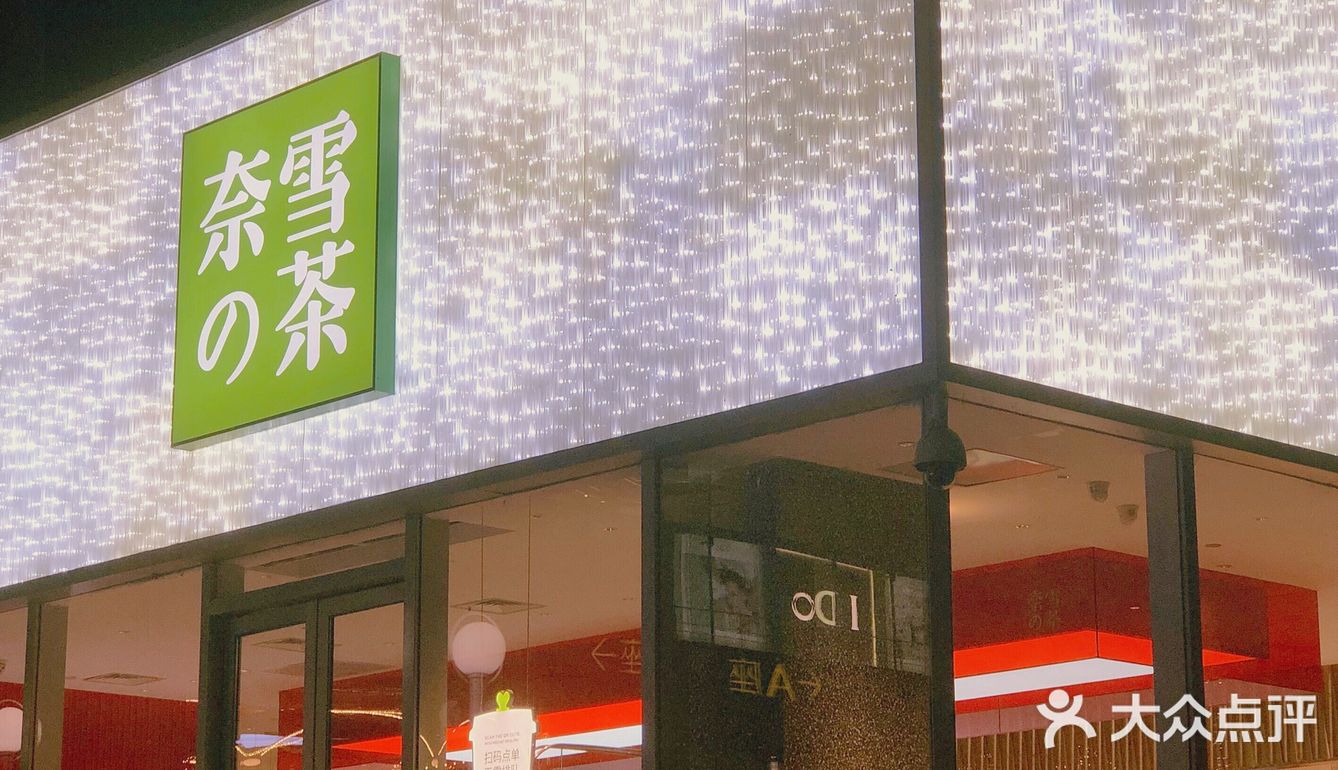 牛油果🥑、椰子🥥、糯米饭🍚的美妙碰撞=💯
