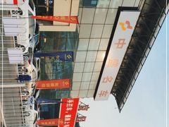 -北京市旧机动车交易市场