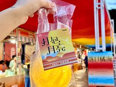 -天河领展广场