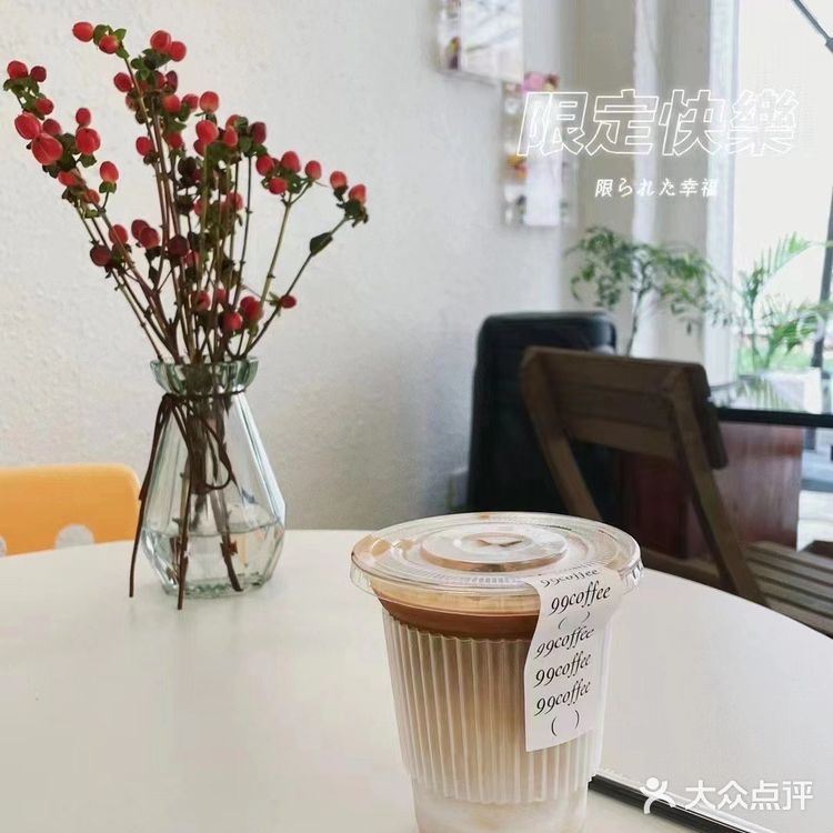 【珠海咖啡馆探店】承认吧  对视就会心动