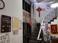 -艺林盲人按摩院(长寿店)