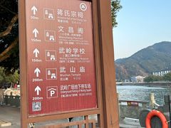 -蒋氏故居