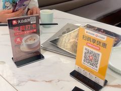 -翡翠拉面小笼包(岭南新天地店)