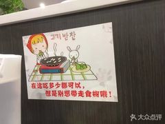 -福成自助烤肉(华冠天地城关店)