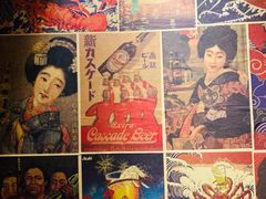 -春草居酒屋·晴子の店