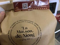 -熊叔熊婶面包房(团结湖店)