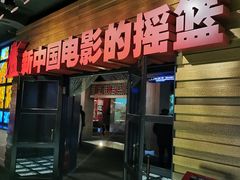 -长影旧址博物馆