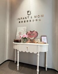 -英芬国际月子中心(岛屿度假月子·洲至奢选香岚店)