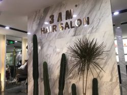 -3AM HAIR SALON烫发染发接发