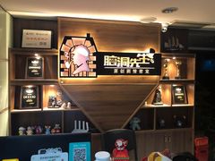 -脑洞先生非恐剧情密室(五一店)