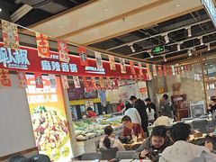 -醉人椒麻辣香锅(上地华联店)
