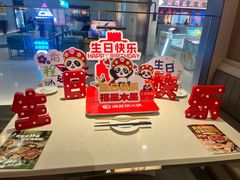 -海底捞火锅(凤凰广场店)