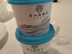 -高佳庄·舟山海鲜(海景旗舰店)