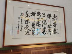 -老昌春饼(西民主路总店)