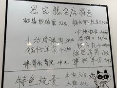 -恩宏德餐馆(平山道店)
