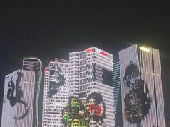 -钱江新城灯光秀