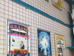 -移动谜城·大笨象密室逃脱(五棵松店)