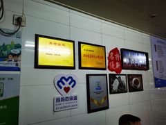 -然香姜汁(江城小区店)