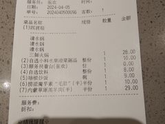 -海底捞火锅(正大乐城店)