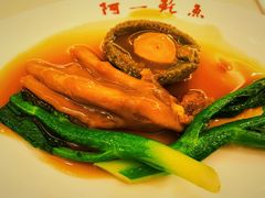 鹅掌扣鲍鱼-阿一鲍鱼海鲜酒家(苏丹依斯迈路店)