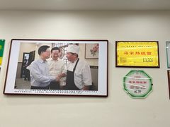 -蒋家肠旺面馆(合群路店)
