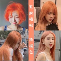 -星座SALON奢华造型