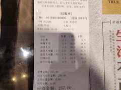 账单-汉虾王·油焖大虾(车公庙店)