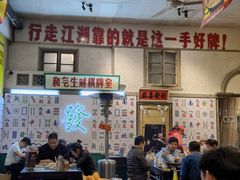 -阿财老铺·老蚌埠龙虾城(华夏总店)